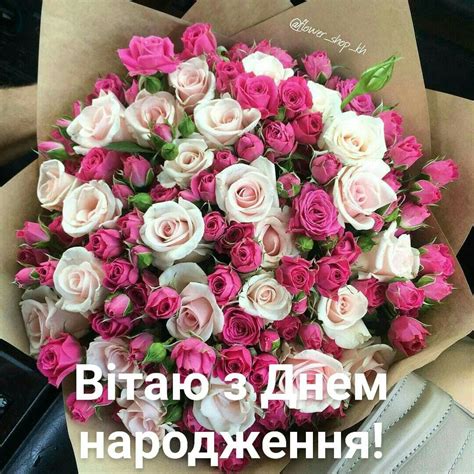 Pin by Пани Ева on день рождения | Valentines flowers, Birthday flowers ...