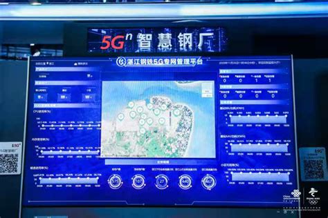 中国联通董事长王晓初：携手共迎5g发展新格局 5g商用 策划