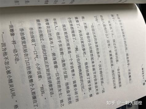 治愈系童话故事，让爱变成奇迹，创造一切不可能 知乎