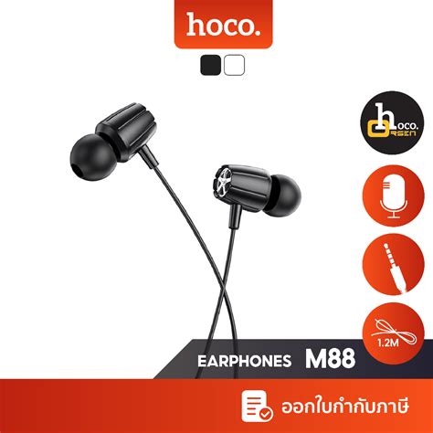 Hoco M88 หูฟังอินเอียร์ รูเชื่อมต่อ Jack 3.5mm ไมค์ในตัว | Shopee Thailand