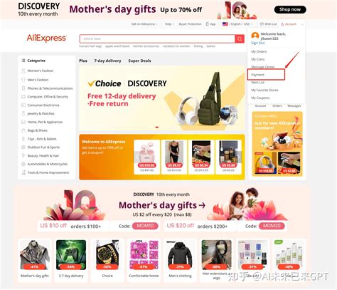 速卖通Aliexpress购物，就这么简单！ - 知乎