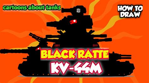 How To Draw Cartoon Tank Hybrid KV 44M Black Ratte HomeAnimations