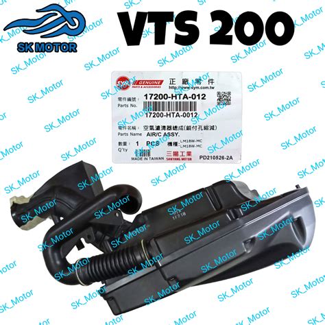 Modenas Vts Elegan Original Air Filter Cleaner Box Kotak