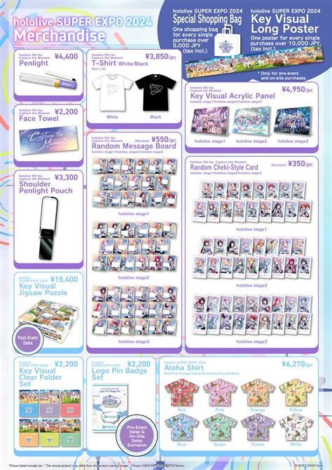 Merch | hololive SUPER EXPO 2024 & hololive 5th fes. Capture the Moment｜hololive production