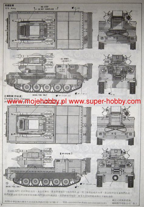 US Army M730A1 Chaparral AFV Club 35002