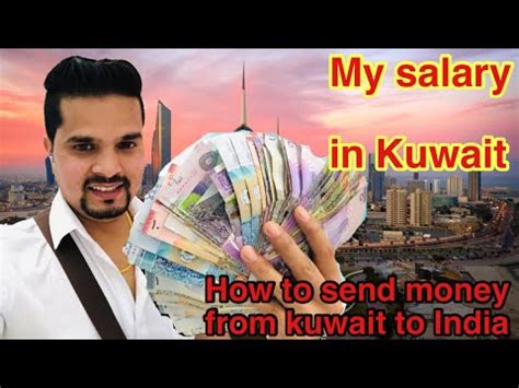 My Salary In Kuwait Kuwait M Mere Salary Kitna Hai How To Send Money