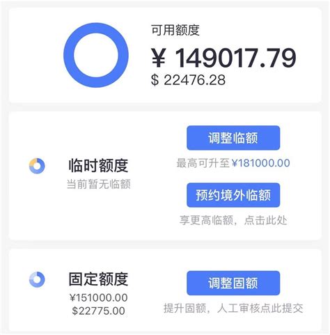 调整固额没数值都快4个月了。。。我记得招行是三个月一提呀？把我忘了？ 招商银行 飞客网