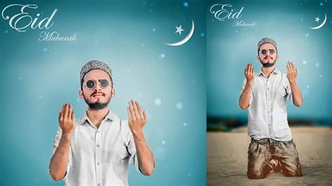 Eid Mubarak Special Photo Editing In Photoshop YouTube