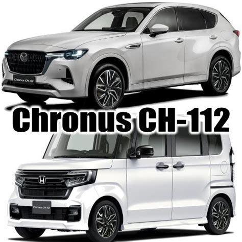 HOT STUFF 本セット インチ 軽トラ 軽バン アトレー ハイゼット サンバー B Chronus CH 新品 ホイールのみ タイヤ