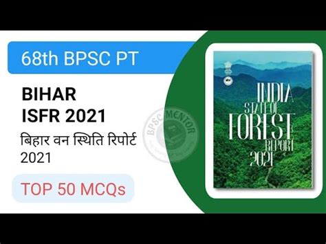 Bihar India State Of Forest Report 2021 ISFR बहर वन सथत