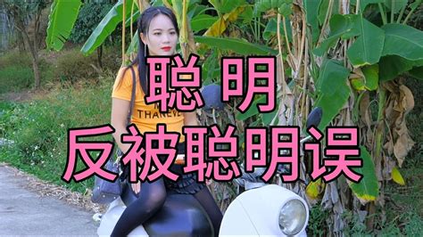 【小梦表妹】搞笑视频：摩的佬想套路美女，反被美女整蛊的团团转 靓仔金水哥 Youtube