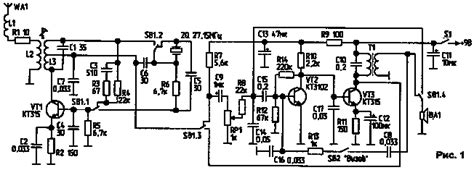 Схема "уоки-токи"