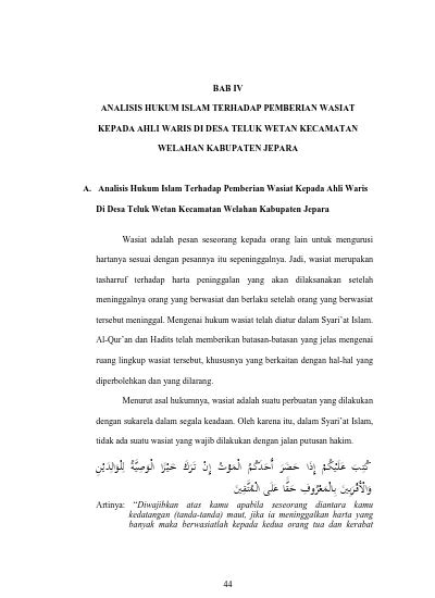 BAB IV ANALISIS HUKUM ISLAM TERHADAP PEMBERIAN WASIAT KEPADA AHLI WARIS