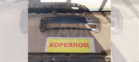 Hyundai Getz бампер передний дорест купить в Москве Hyundai-KIA 86511 ...