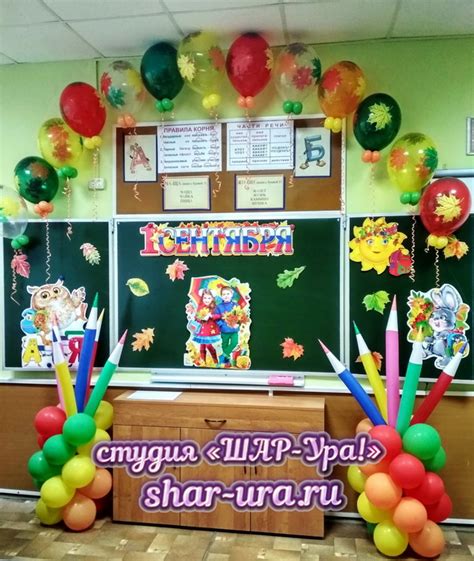 Оформление Фото 1 Класс – Telegraph