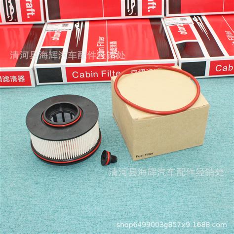 适用于现代起亚燃油滤芯柴油滤芯格滤清器31920-S1900 31920S1900-阿里巴巴