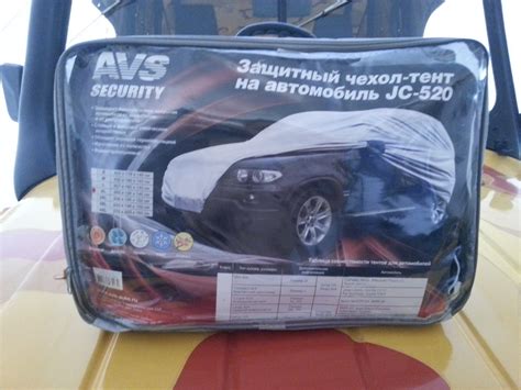 Чехол для хранения Бррусана — УАЗ 3151, 2,4 л, 1988 года | другое | DRIVE2