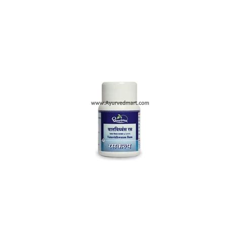 Dhootapapeshwar Products, Buy Dhootpapeshwar products online - Ayurvedmart