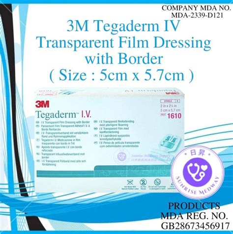 3M Tegaderm IV Transparent Film Dressing With Border 5cm X 5 7cm 100