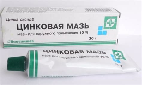 Мазь цинковая как пользоваться: Цинковая инструкция по применению, цена ...