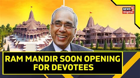 Ayodhya Ram Mandir Update Nripendra Misra Chairman Of Ram Mandir