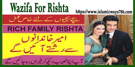 Strong Dua For Rishta How To Attract Your Perfect Match And Get