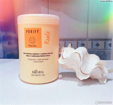 Кондиционер для волос Kaaral Purify Reale Intense Nutrition Conditioner ...
