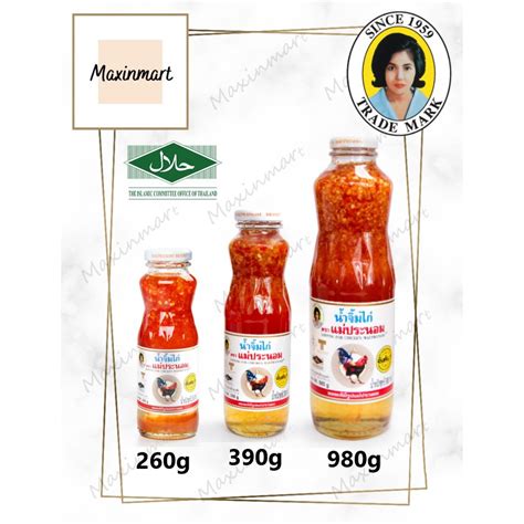 Maepranom Thai Sweet Chili Sauce 260g 390g 980g Thailand Sos Cili