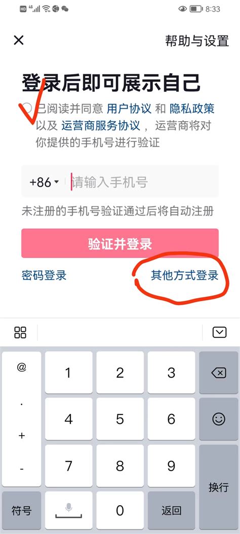 抖音号怎么申请（运营好一个抖音号的方法） 8848seo