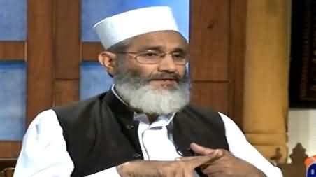 Jirga With Saleem Safi Siraj Ul Haq Exclusive Interview Th April