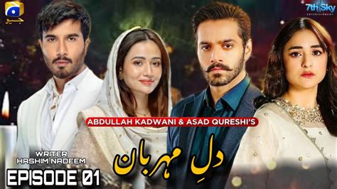 Dil E Meharban Coming Soon Feroz Khan Sana Javed Wahaj Ali