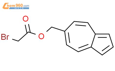 825637 92 1 Acetic acid bromo 6 azulenylmethyl ester化学式结构式分子式mol