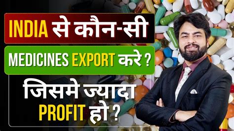 How To Export Medicines From India Import Export Business By Harsh