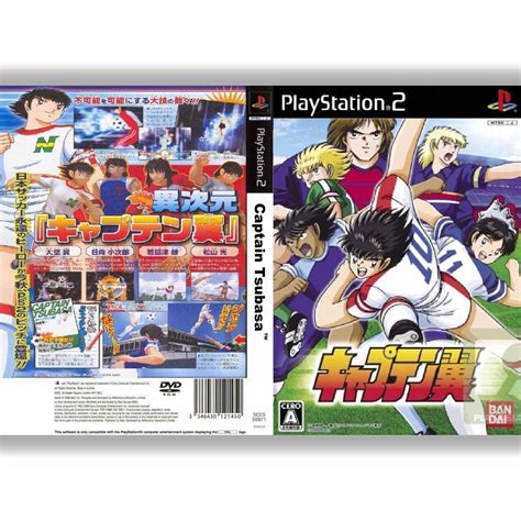 Jual Kaset Ps Captain Tsubasa Shopee Indonesia