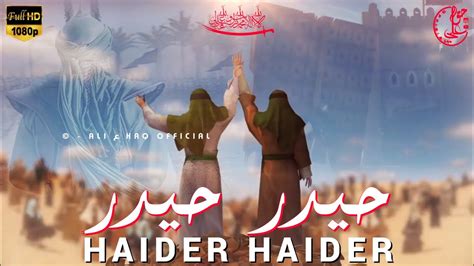 Haider Haider Eid E Ghadeer Zilhaj Whatsapp Status Ahmed Raza