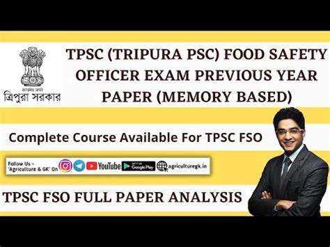 TPSC FSO Tripura PSC Food Safety Officer Exam Previous Year Solved