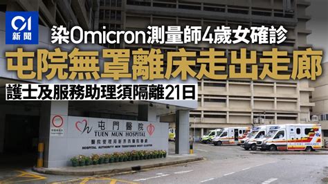 Omicron｜增33宗確診 徐樂堅：現3條兩代傳播鏈 籲停跨家庭聚會