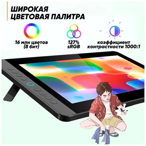 Графический планшет Bosto BT-12HD - купить в интернет-магазине Proaim.ru