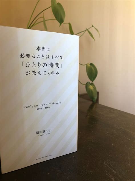 黄昏 読書空間 ひつじ日和