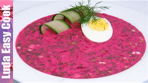 Вкуснейший холодный борщ по маминому рецепту еда в жару Люда Изи Кук ...