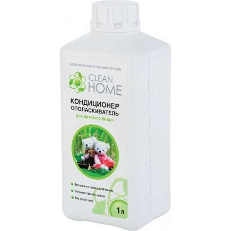 Универсальный кондиционер для стирки детской одежды CLEAN HOME 1 л 397 ...