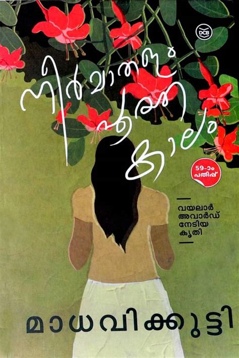 Neermathalam Pootha Kalam Buy Neermathalam Pootha Kalam By