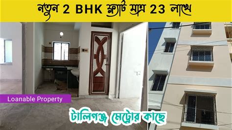 Bhk New Flat For Sale In Lakh Cheapest Bhk Flat Sale In