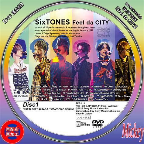 Sixtones『feel Da City』【dvd 通常盤】 Mickeys Request Label Collection