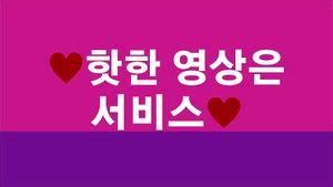 Watch 미공개 영상 국산 누루마사지 올노 Korean Korean Bj Korean Girl Porn SpankBang