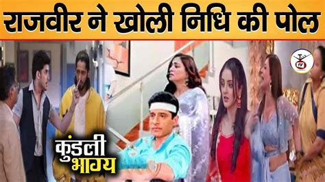 6 Feb 2024 Episode Kundali Bhagya Shocking Update Angry Rajveer