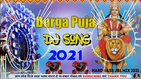 Dj Raj Kamal Basti Durga Puja Ka Dj Song Pawan Singh Ka Bhakti Navratri Dj Song Navratra