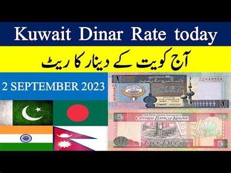 Kuwaiti Dinar Rate Kuwait Dinar Rate In Pakistan Today Kuwaiti Dinar