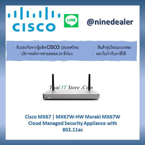 Cisco Mx Mx W Hw Meraki Mx W Cloud Managed Security Appliance