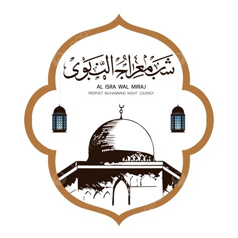 Miraj Un Nabi Isra With Calligraphy Isra Miraj Islamic Al Aqsa PNG